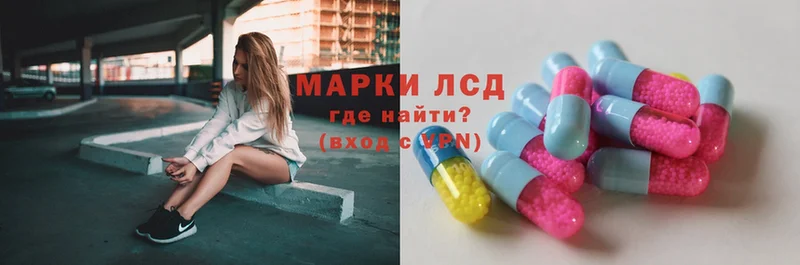 наркотики  Куса  Лсд 25 экстази ecstasy 