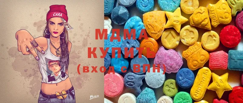 МДМА Molly  Куса 